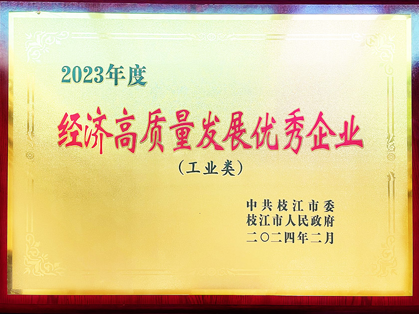 2023ȡøչҵ